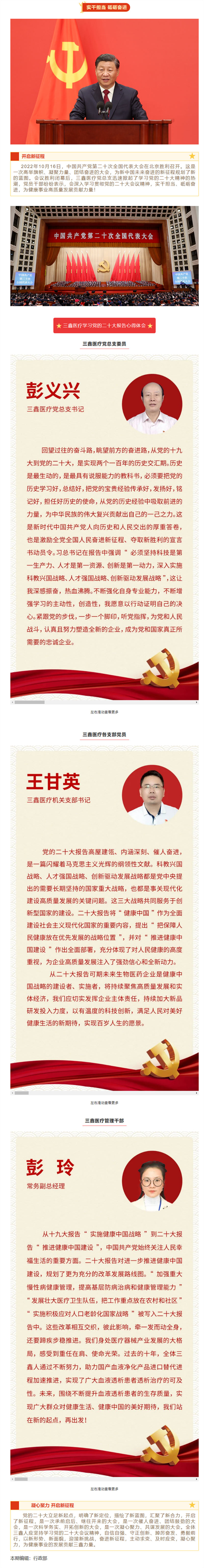 bifa必发·(中国集团)唯一官方网站