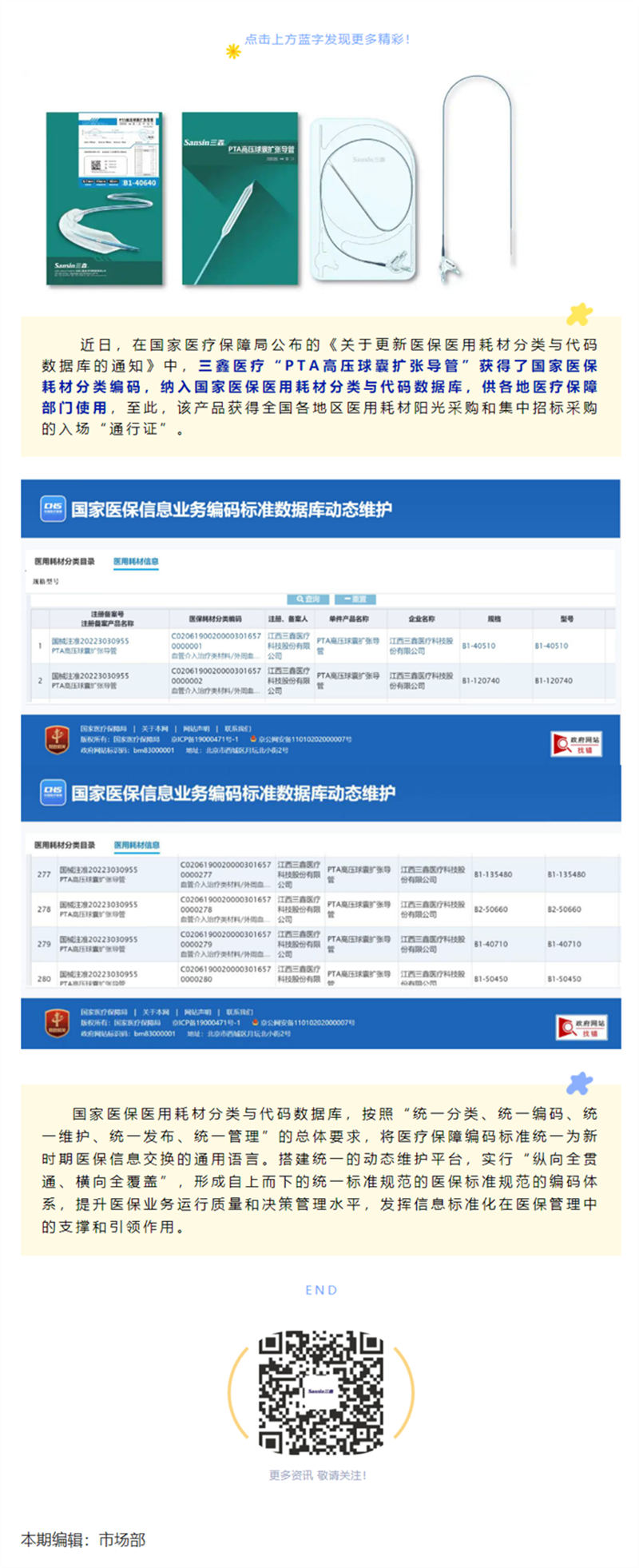 bifa必发·(中国集团)唯一官方网站
