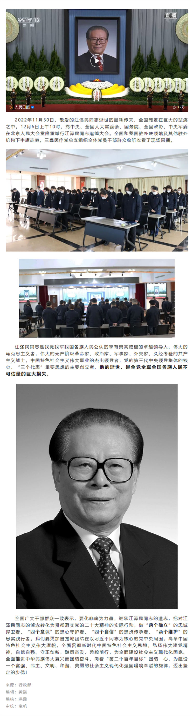 bifa必发·(中国集团)唯一官方网站