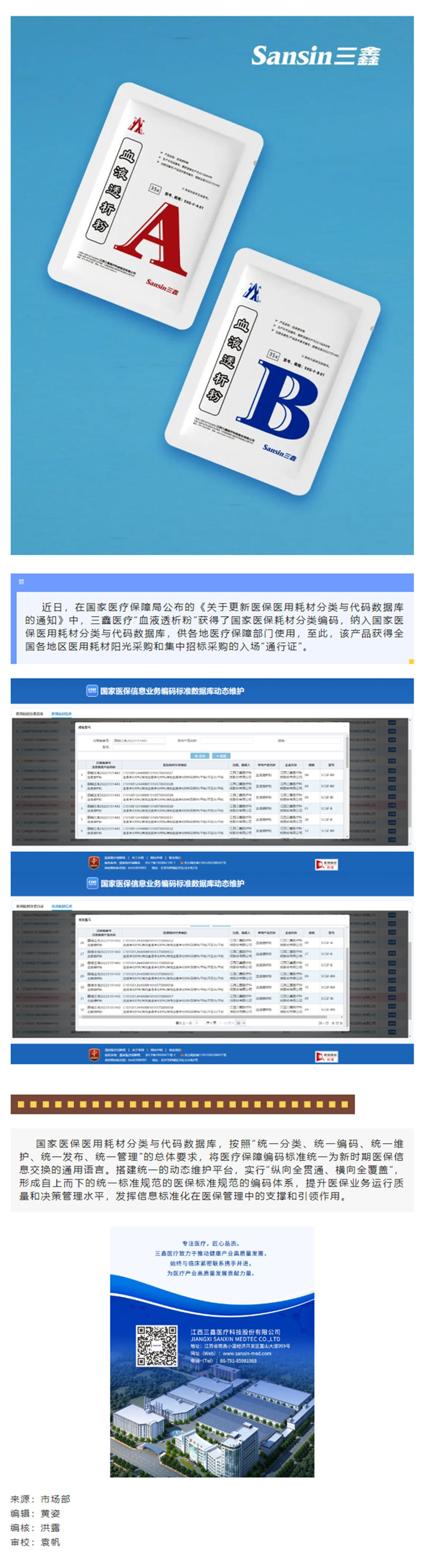 bifa必发·(中国集团)唯一官方网站