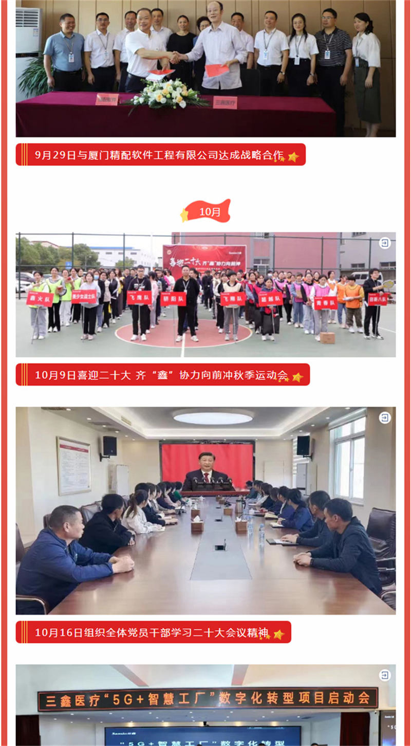 bifa必发·(中国集团)唯一官方网站