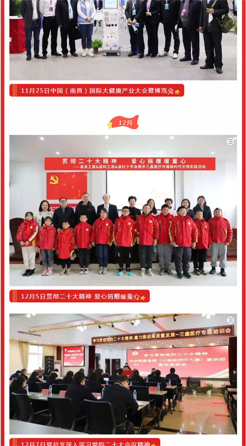 bifa必发·(中国集团)唯一官方网站