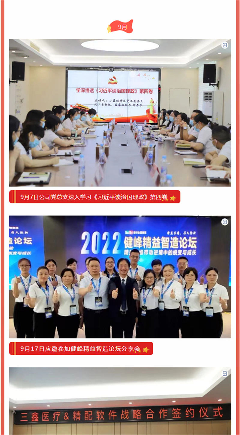 bifa必发·(中国集团)唯一官方网站