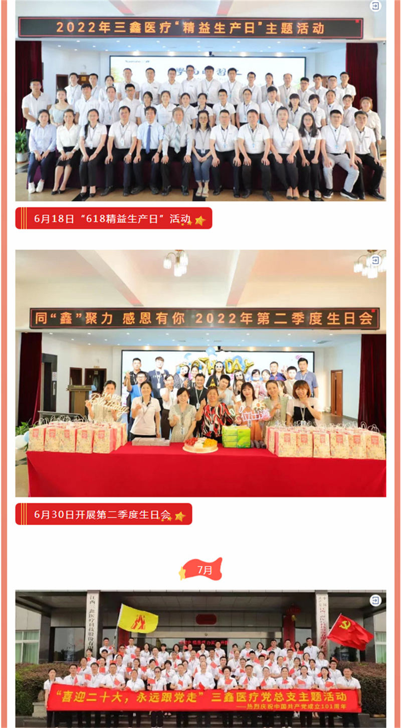 bifa必发·(中国集团)唯一官方网站