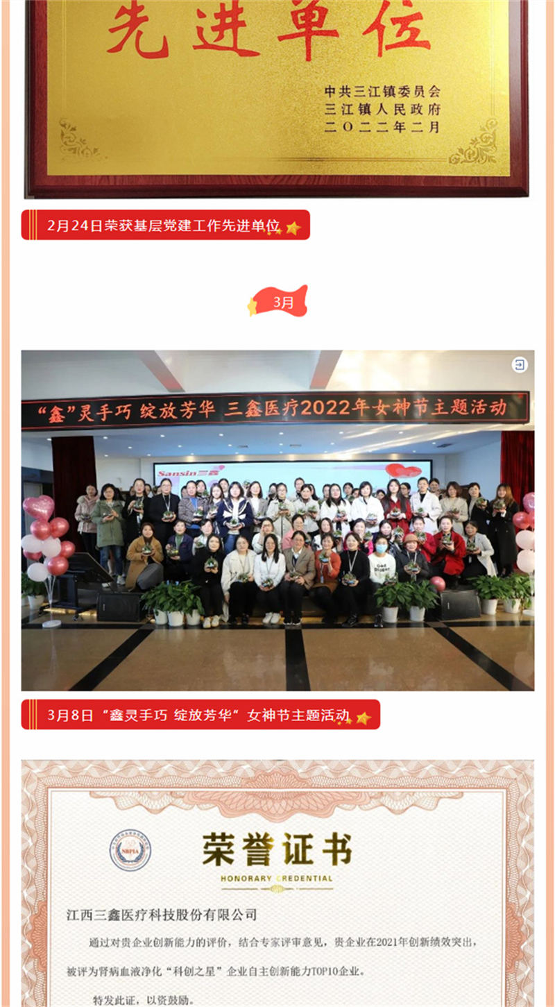 bifa必发·(中国集团)唯一官方网站