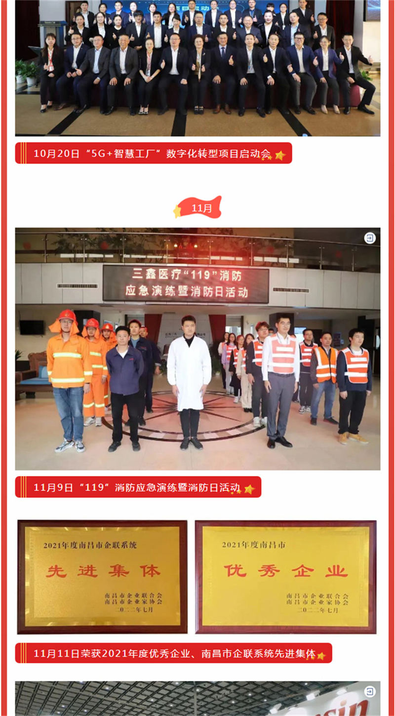 bifa必发·(中国集团)唯一官方网站