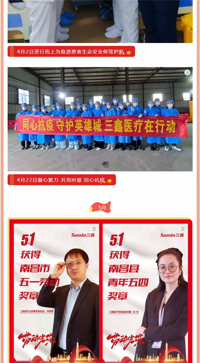 bifa必发·(中国集团)唯一官方网站