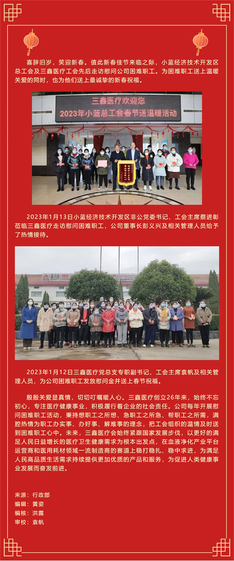 bifa必发·(中国集团)唯一官方网站