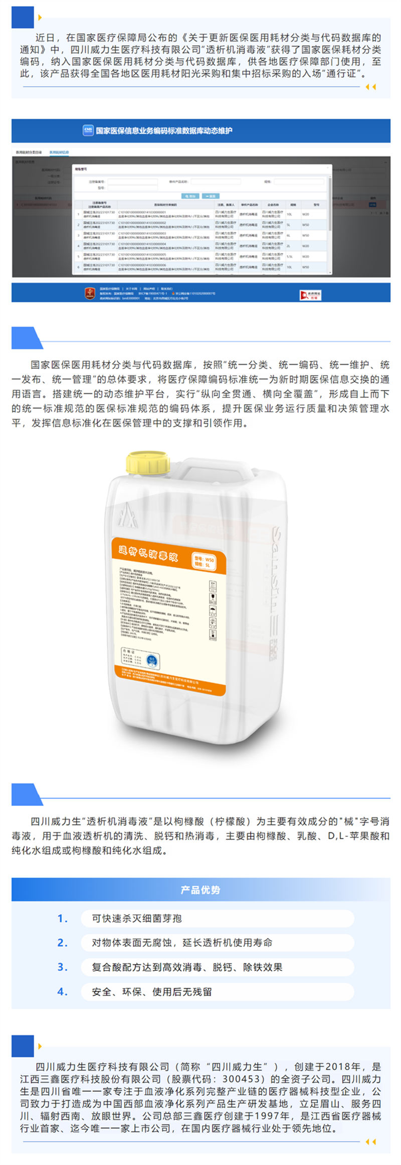 bifa必发·(中国集团)唯一官方网站