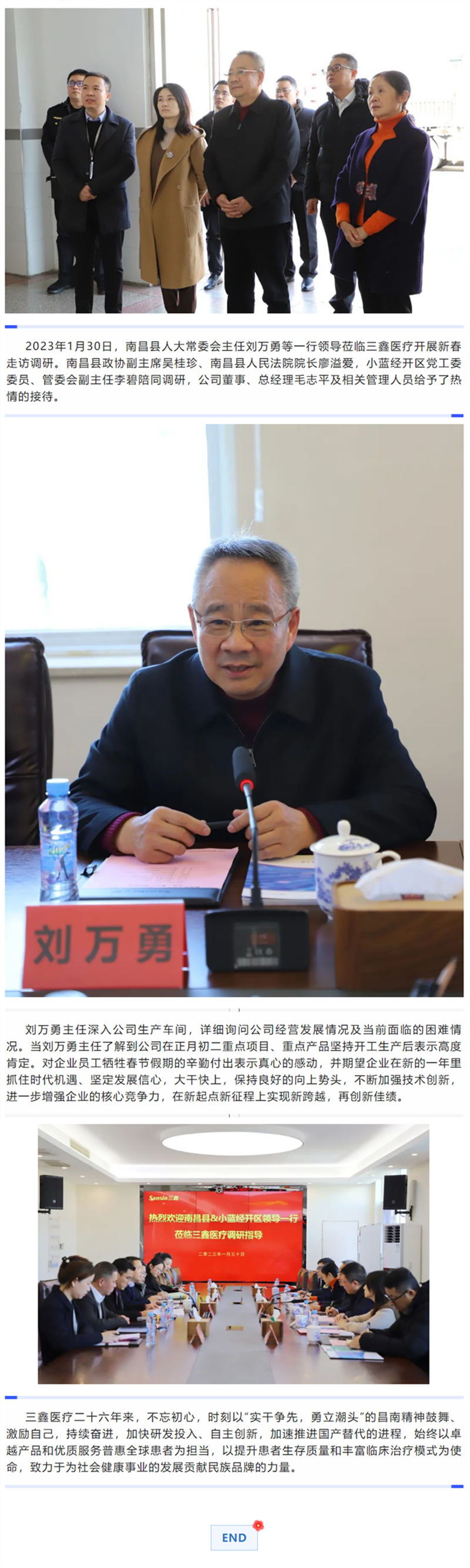 bifa必发·(中国集团)唯一官方网站