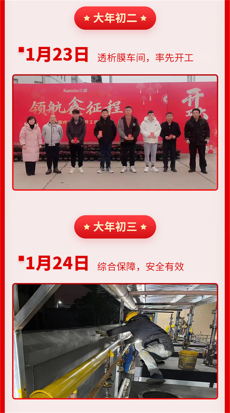 bifa必发·(中国集团)唯一官方网站