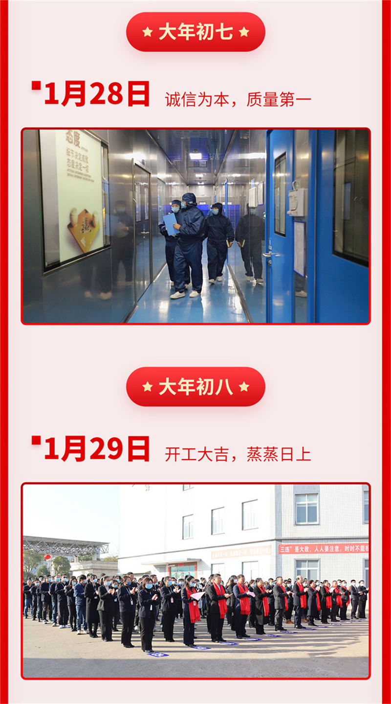 bifa必发·(中国集团)唯一官方网站