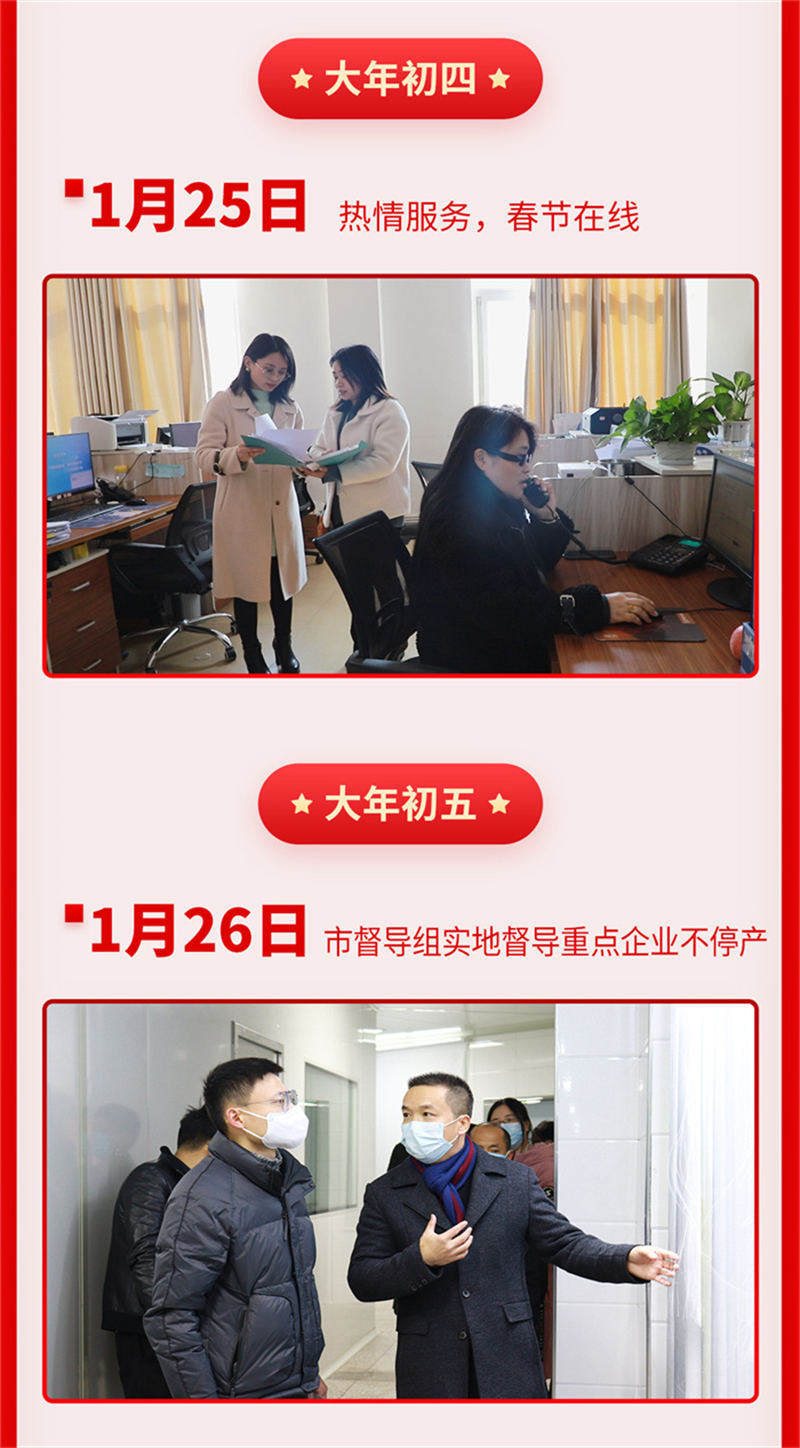 bifa必发·(中国集团)唯一官方网站