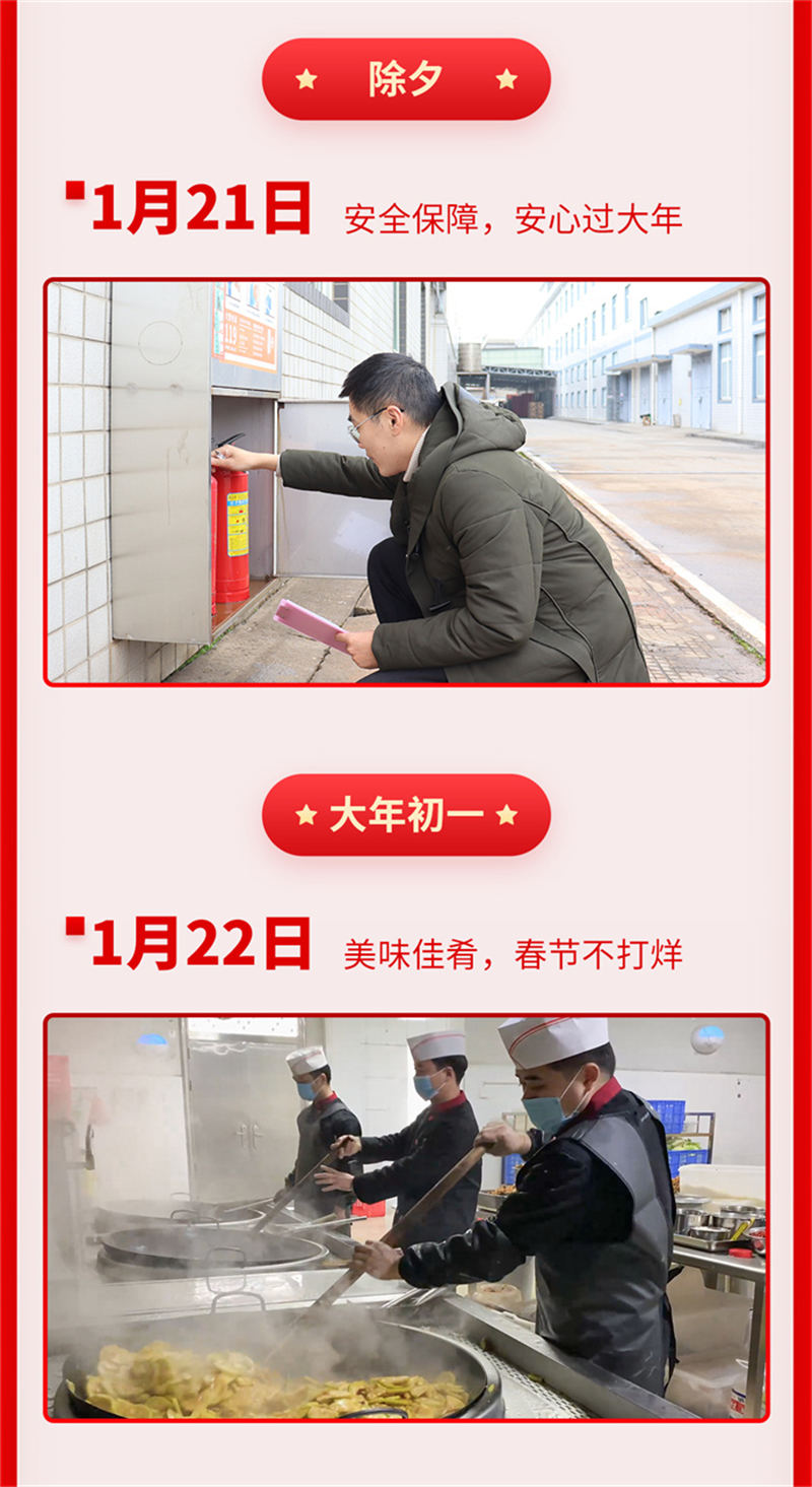 bifa必发·(中国集团)唯一官方网站