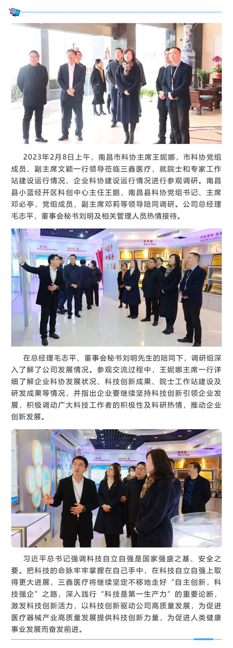 bifa必发·(中国集团)唯一官方网站