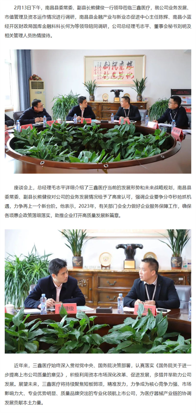 bifa必发·(中国集团)唯一官方网站