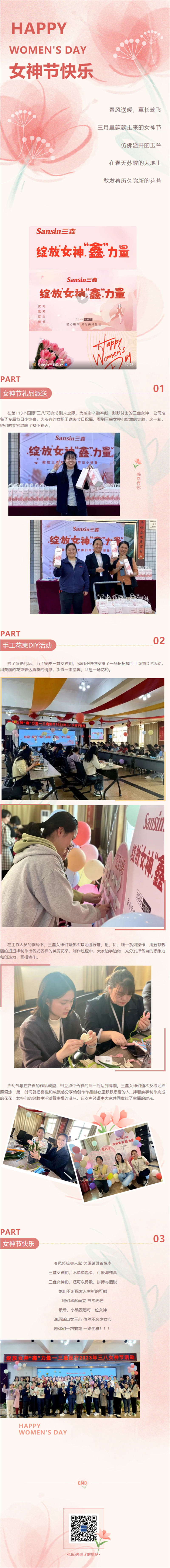 bifa必发·(中国集团)唯一官方网站