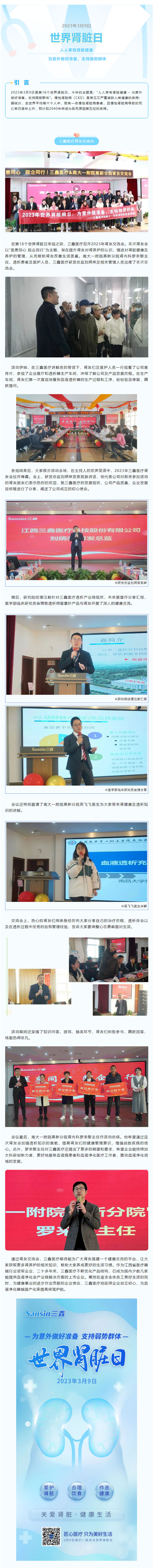 bifa必发·(中国集团)唯一官方网站