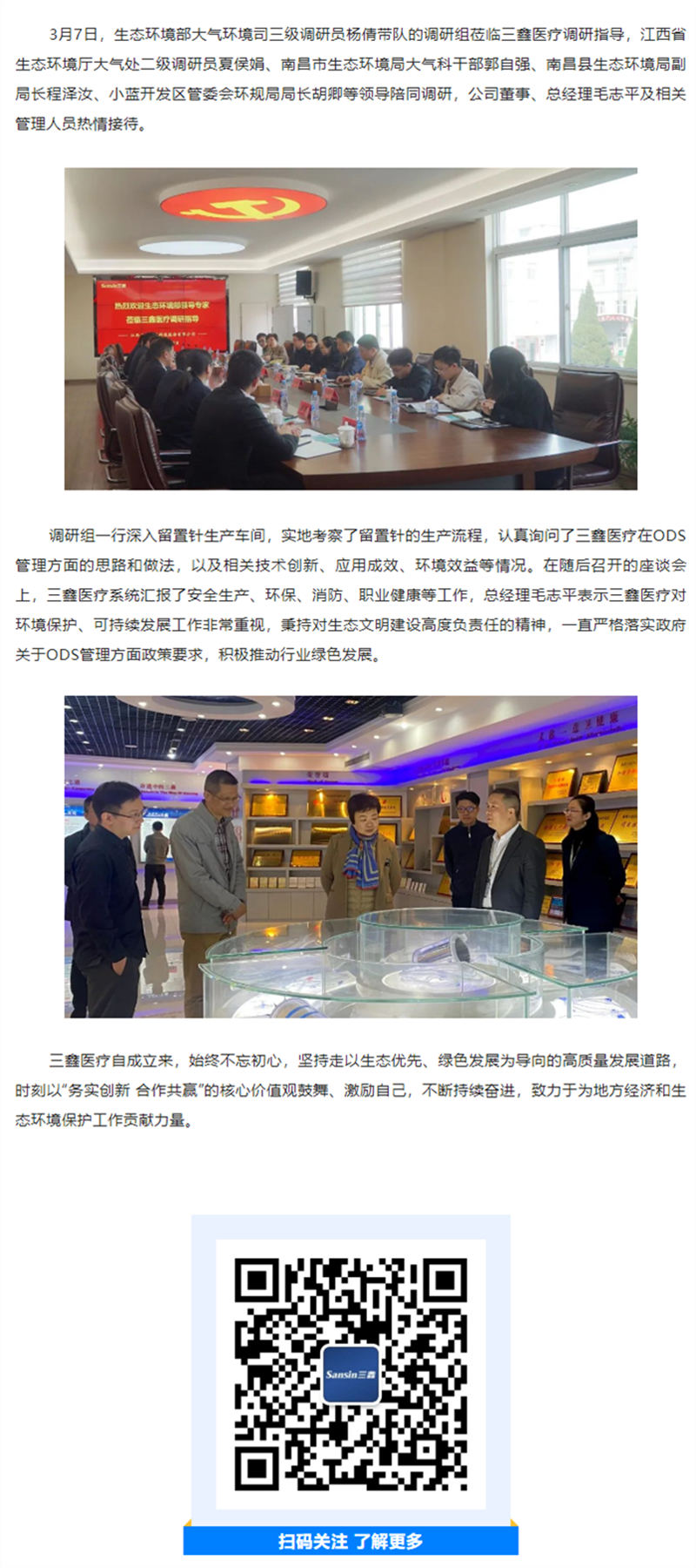 bifa必发·(中国集团)唯一官方网站