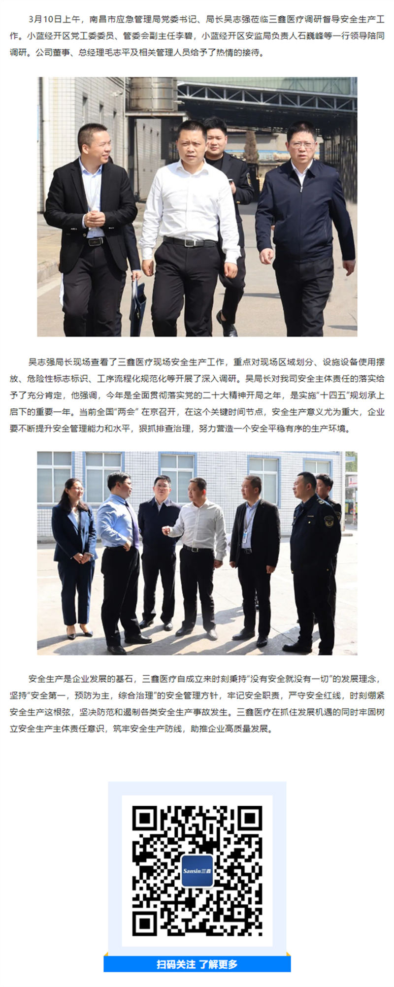 bifa必发·(中国集团)唯一官方网站