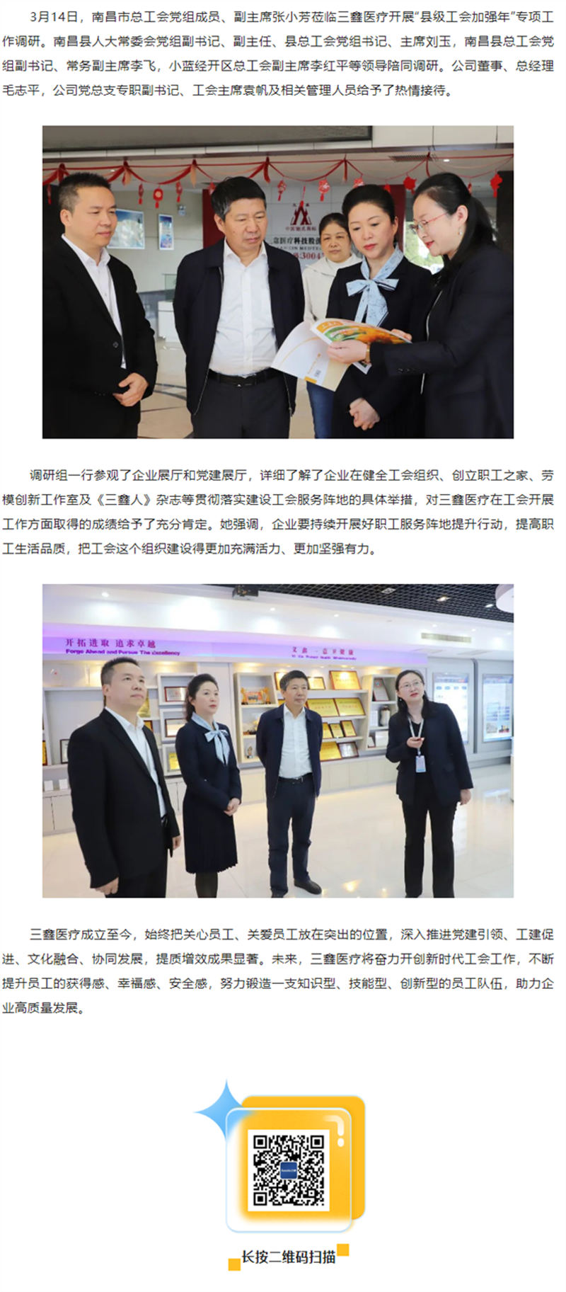 bifa必发·(中国集团)唯一官方网站