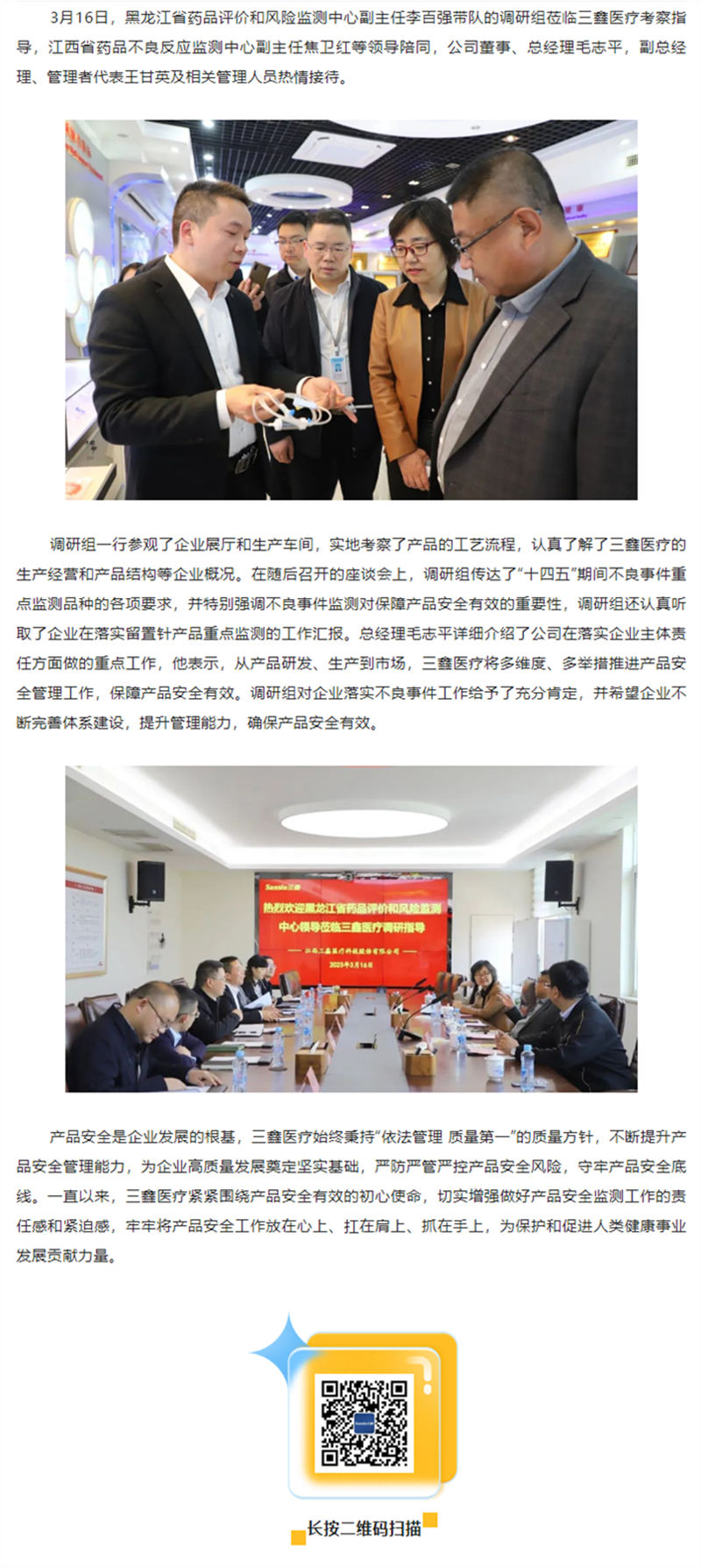 bifa必发·(中国集团)唯一官方网站