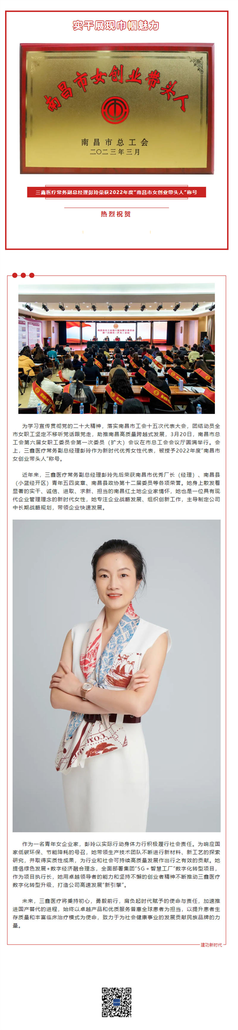 bifa必发·(中国集团)唯一官方网站