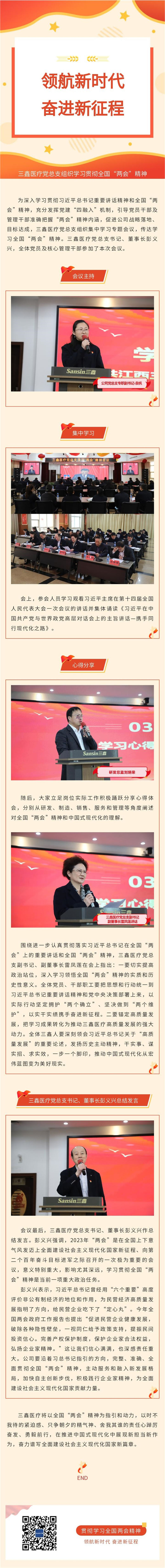 bifa必发·(中国集团)唯一官方网站