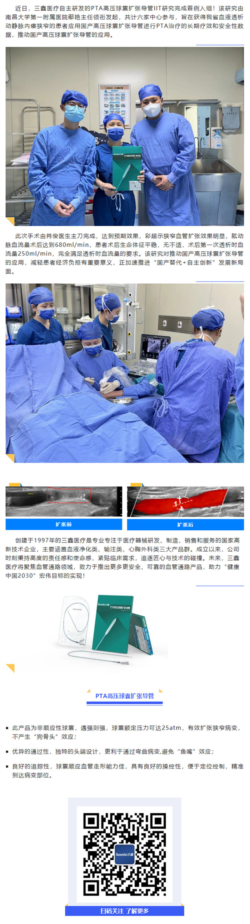 bifa必发·(中国集团)唯一官方网站