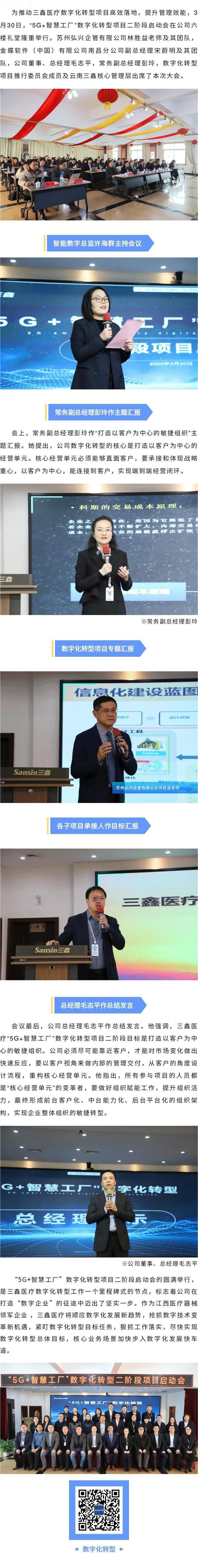 bifa必发·(中国集团)唯一官方网站