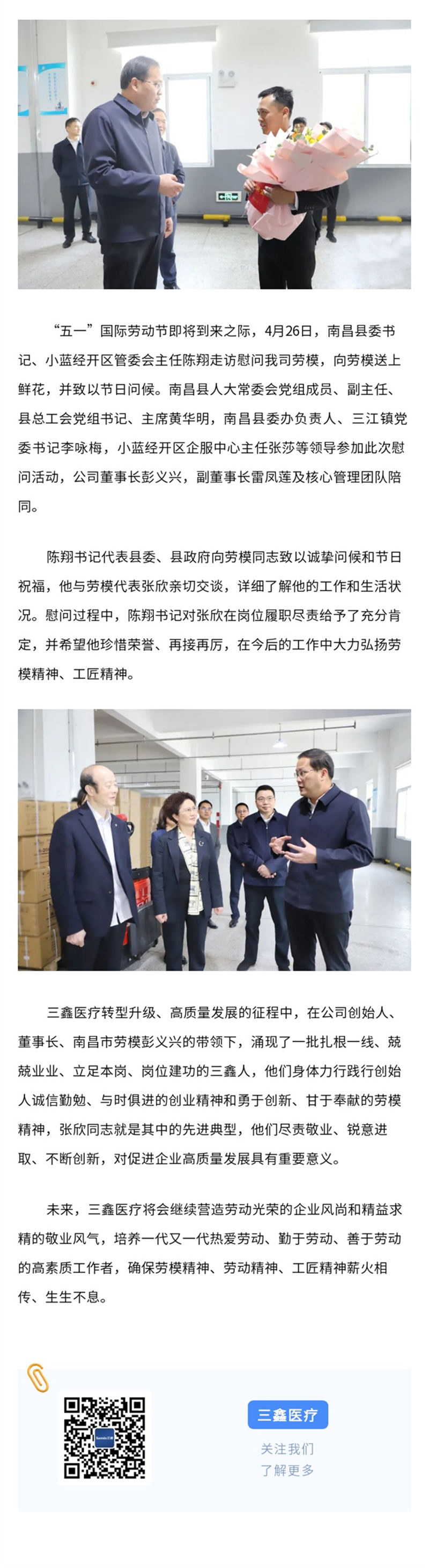 bifa必发·(中国集团)唯一官方网站