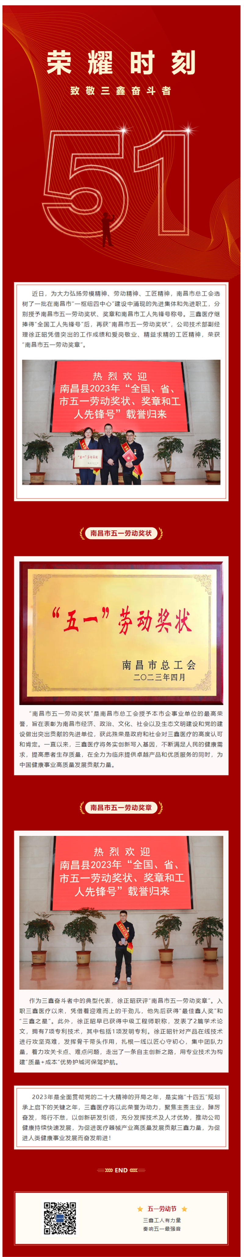 bifa必发·(中国集团)唯一官方网站