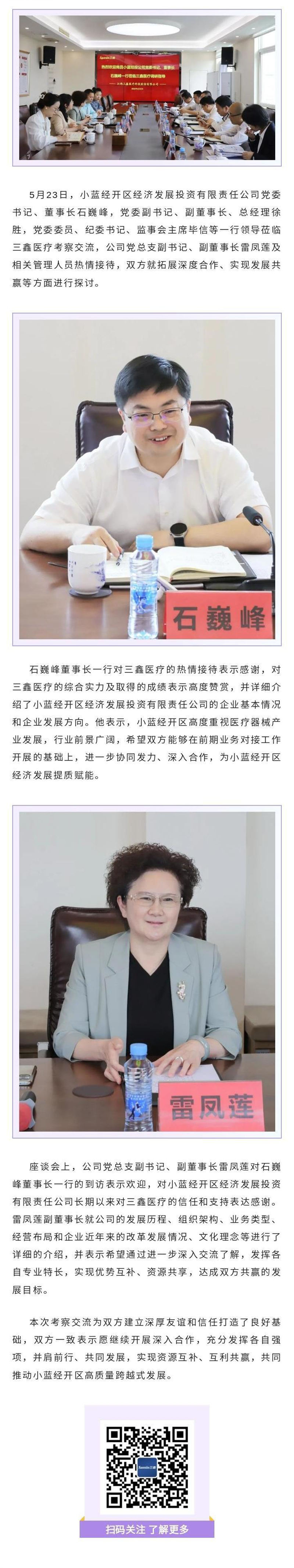 bifa必发·(中国集团)唯一官方网站