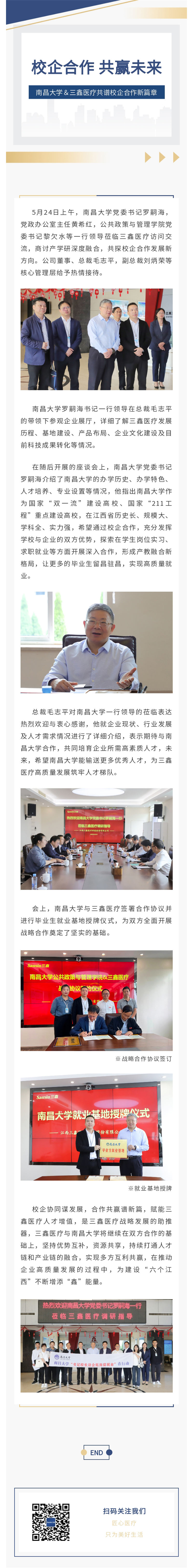 bifa必发·(中国集团)唯一官方网站