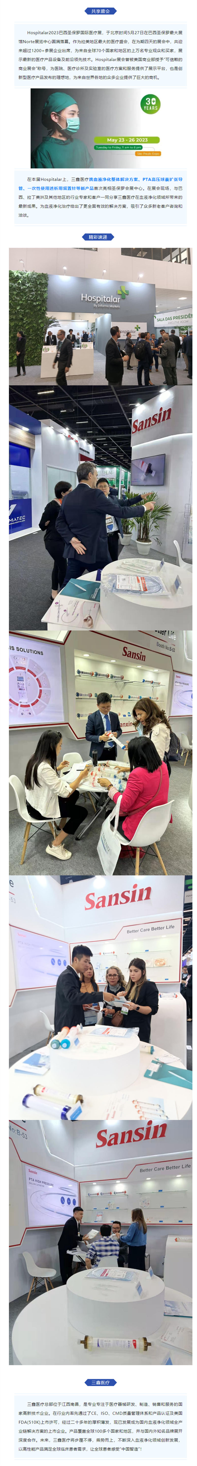 bifa必发·(中国集团)唯一官方网站