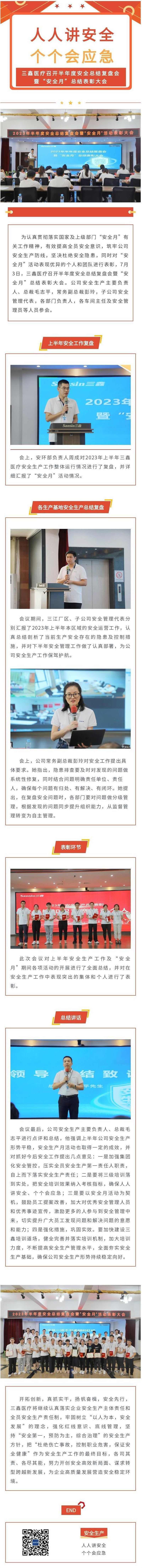 bifa必发·(中国集团)唯一官方网站