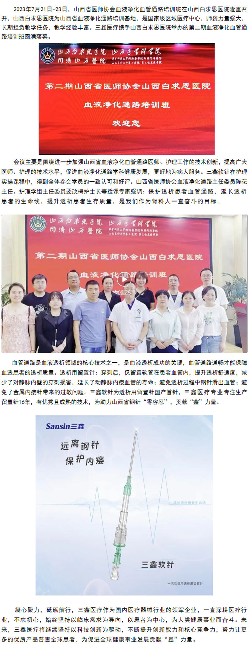 bifa必发·(中国集团)唯一官方网站