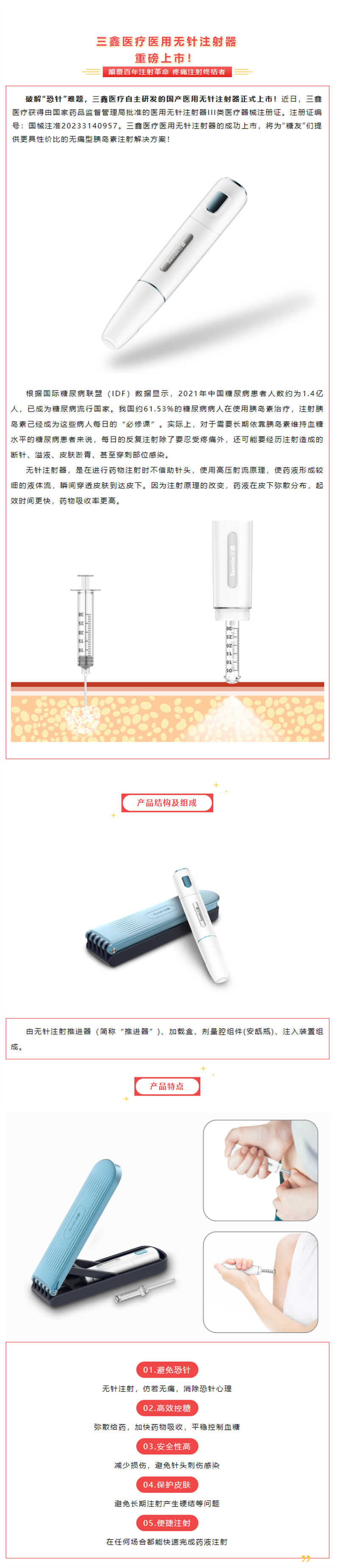 bifa必发·(中国集团)唯一官方网站
