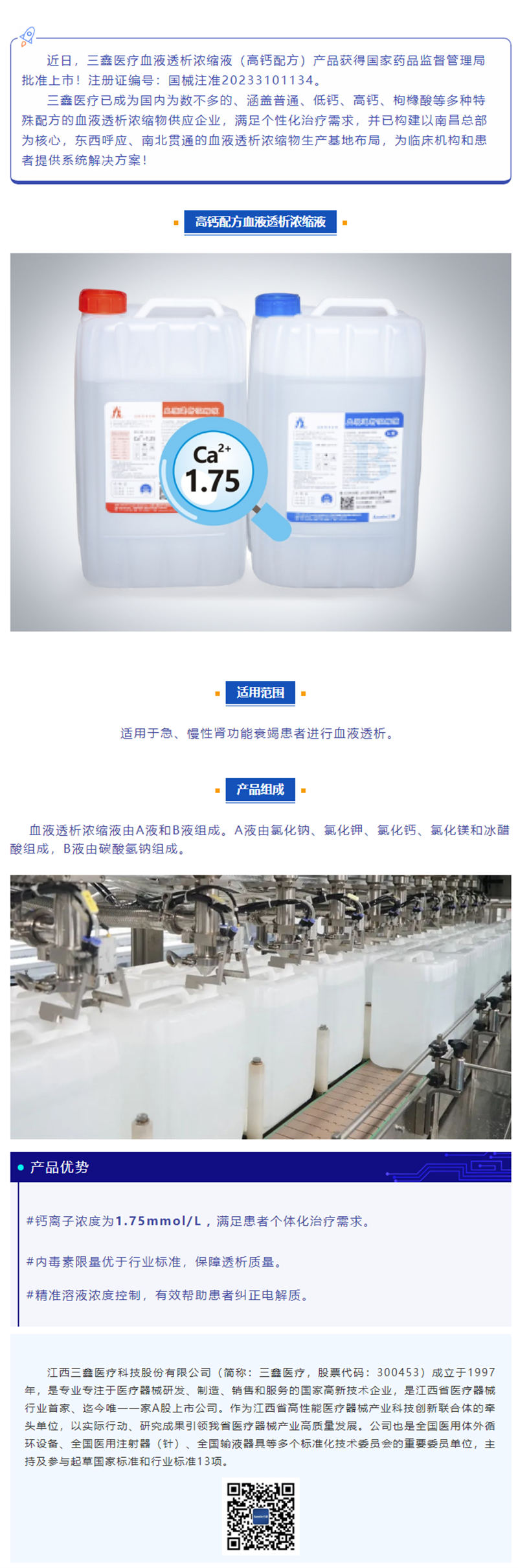 bifa必发·(中国集团)唯一官方网站