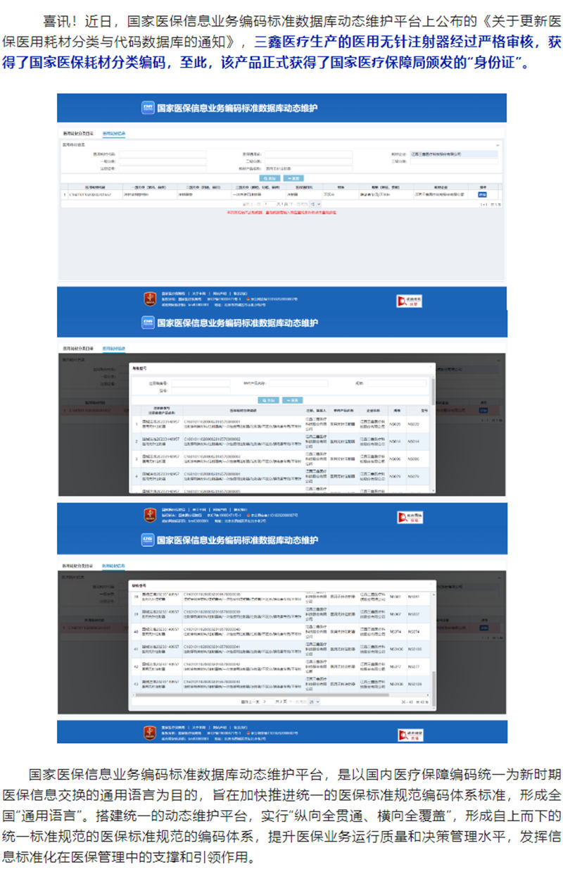 bifa必发·(中国集团)唯一官方网站