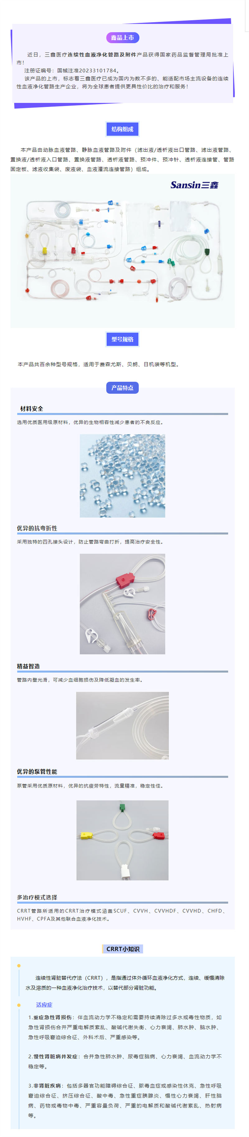 bifa必发·(中国集团)唯一官方网站