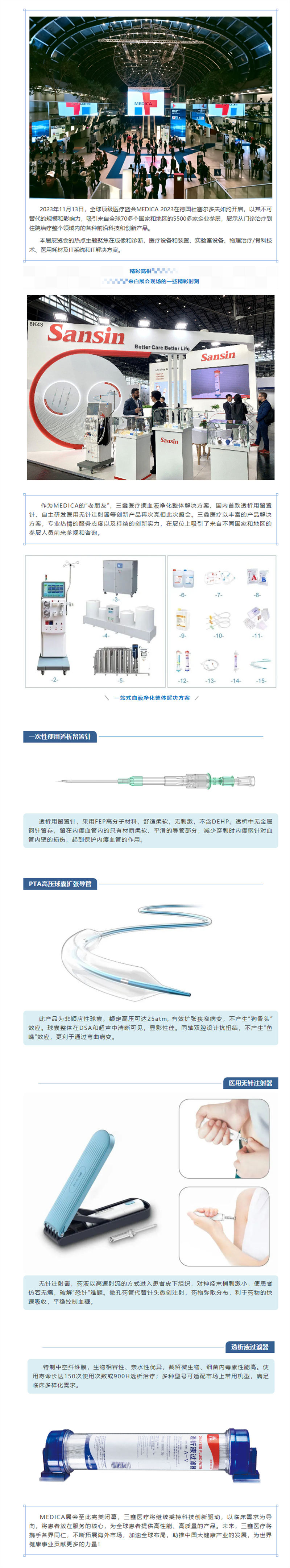 bifa必发·(中国集团)唯一官方网站