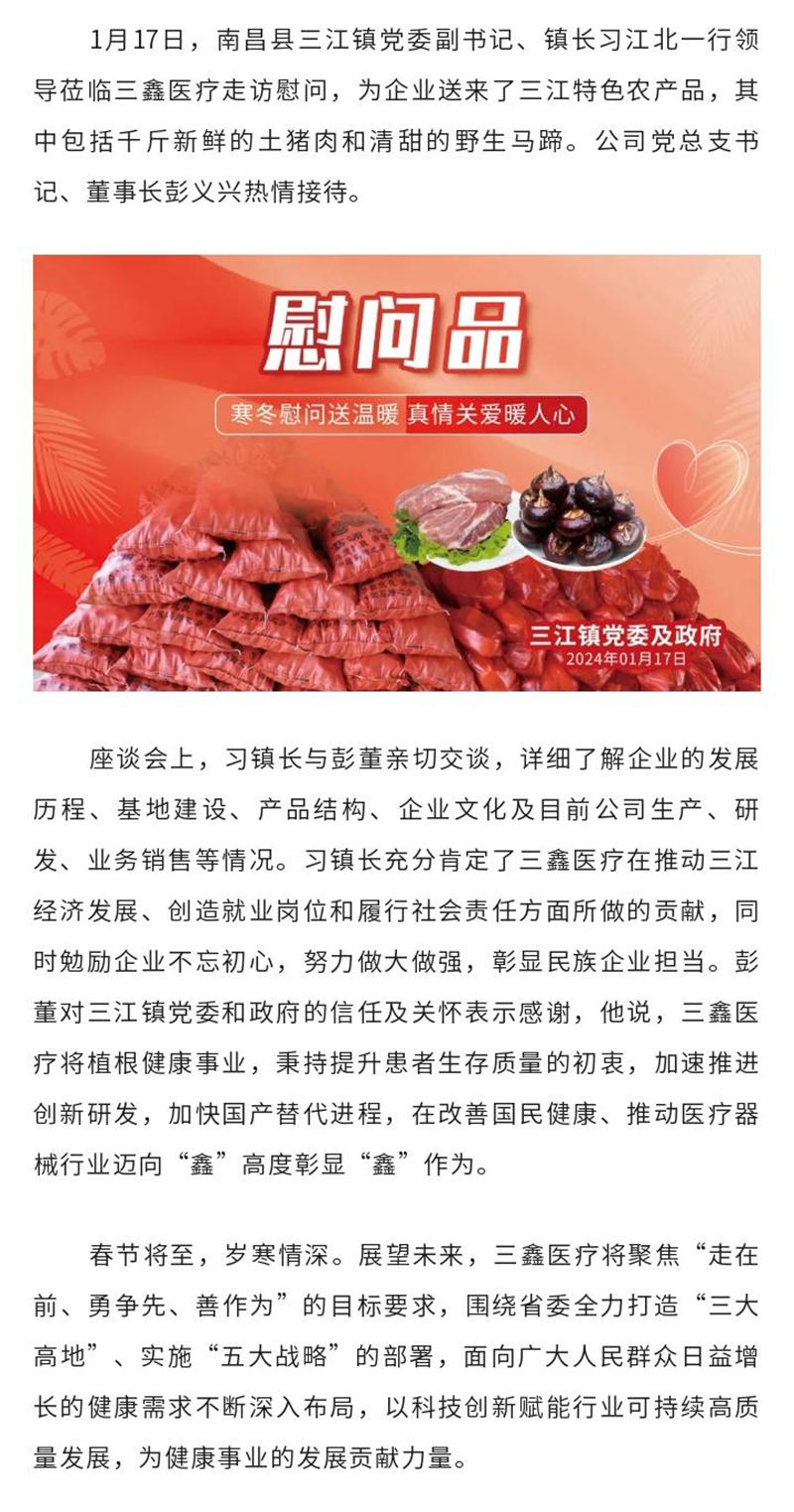 bifa必发·(中国集团)唯一官方网站