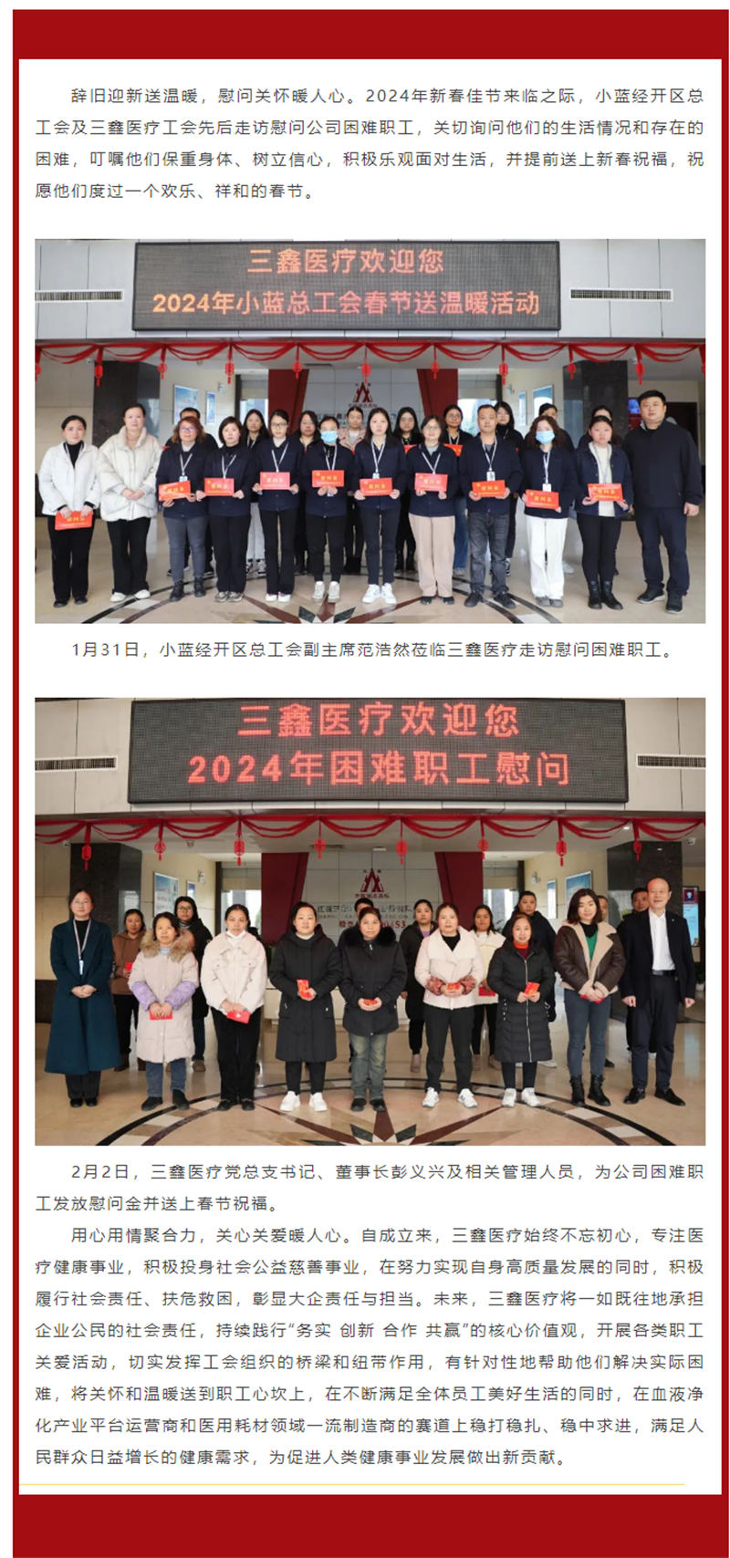 bifa必发·(中国集团)唯一官方网站