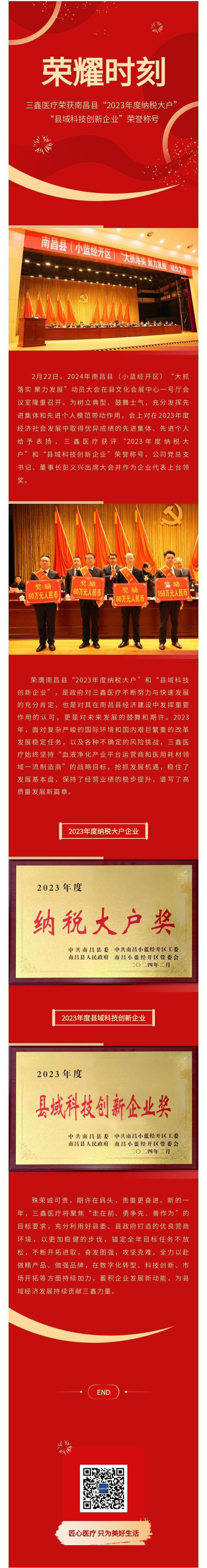 bifa必发·(中国集团)唯一官方网站