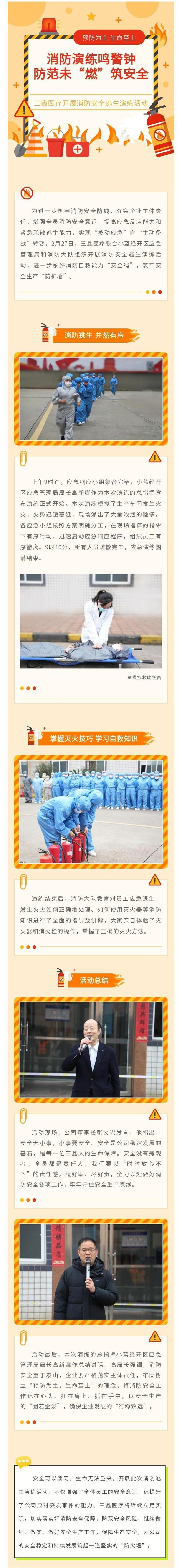 bifa必发·(中国集团)唯一官方网站