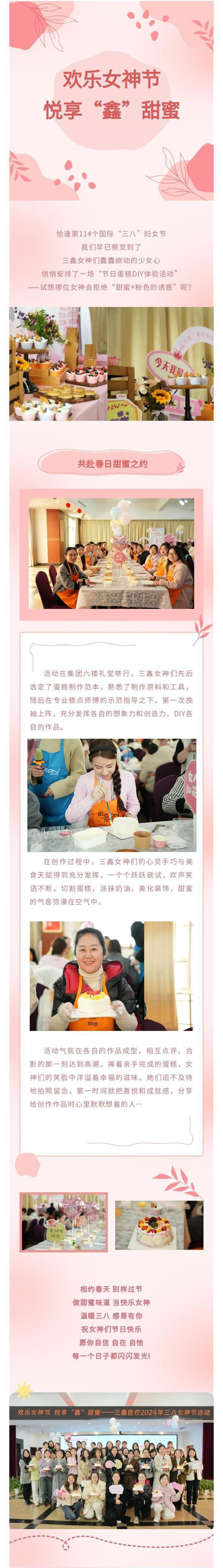 bifa必发·(中国集团)唯一官方网站