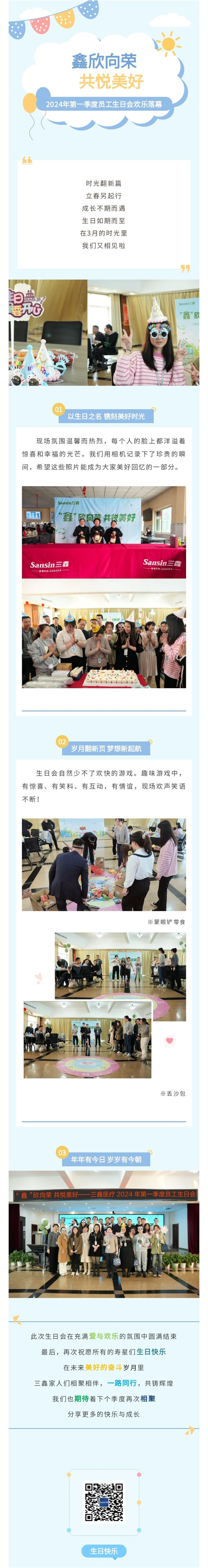 bifa必发·(中国集团)唯一官方网站