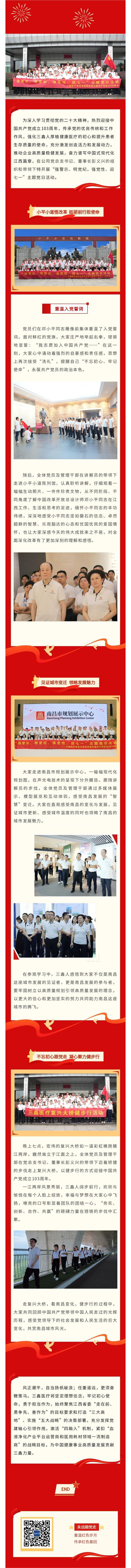 bifa必发·(中国集团)唯一官方网站