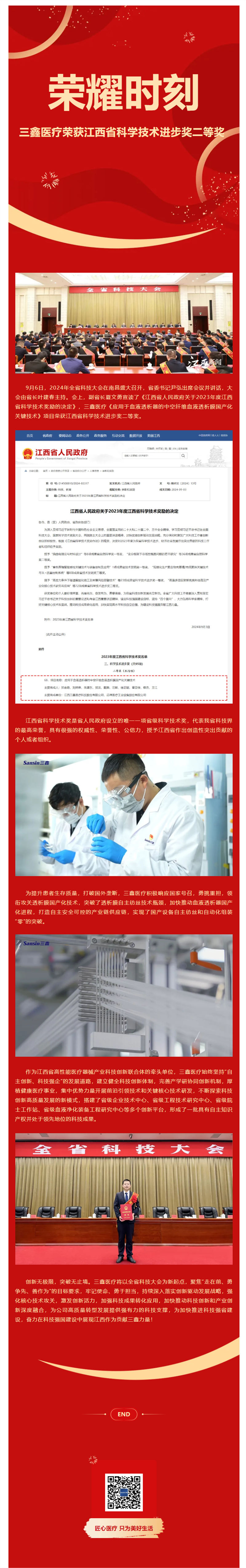 bifa必发·(中国集团)唯一官方网站